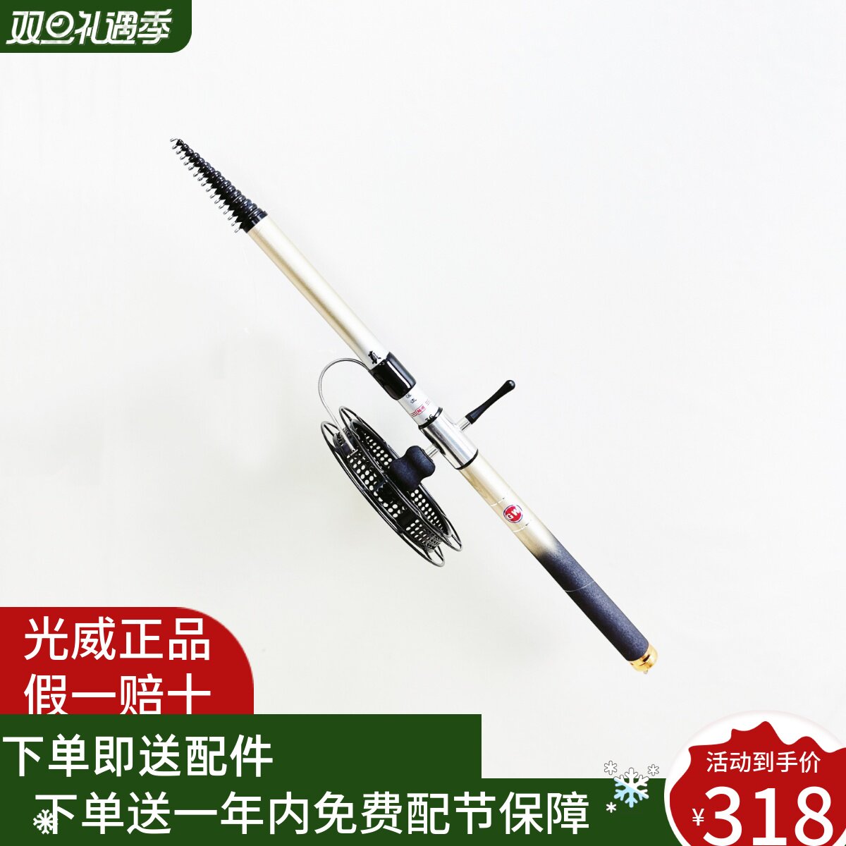 超短节光威真武G20盘车竿富士环3.6米28调性正品盘车溪流冲钓鱼竿