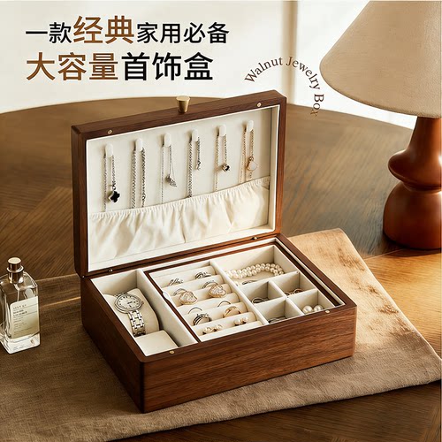 木质首饰盒高档轻奢大容量项链手饰耳钉耳环耳饰小精致饰品收纳盒