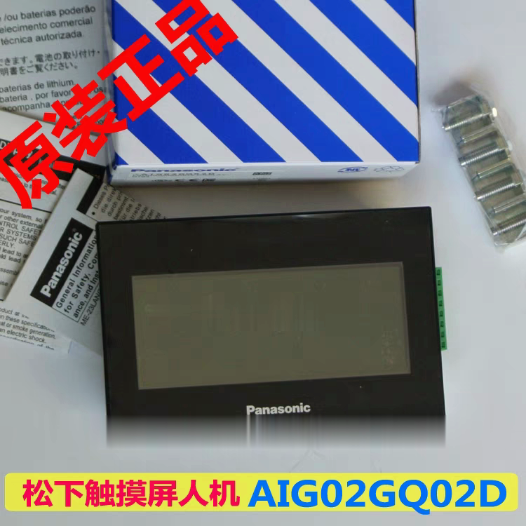 松下AIG02GQ02D/AIG707WCL1B2-F/AIG32MQ02DR/AIG12GQ02D 02GQ12D