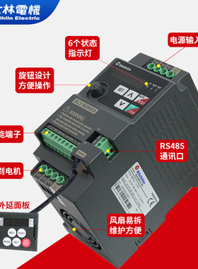 SL3-021-2.2K士林变频器全新原装正品220V单相输入三相输出现货