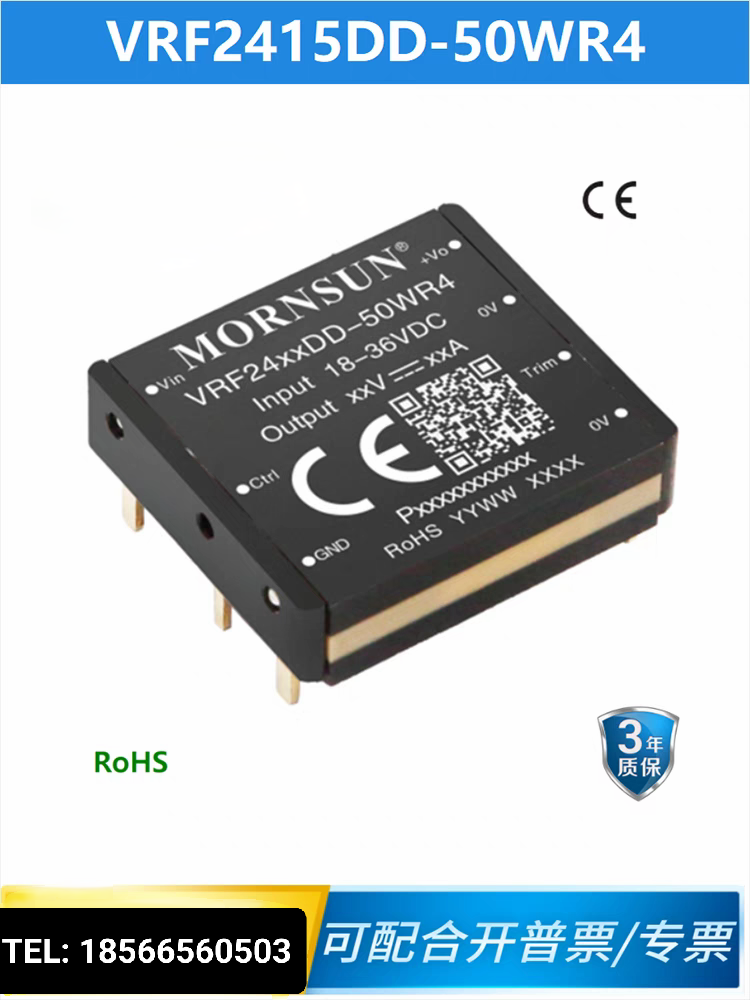 金升阳 VRF2415DD-50WR4 功率50W 18-36V 输入 15V输出 DC-DC电源