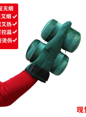 艾灸手部家庭式纯铜不锈钢温灸器
