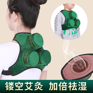 艾灸盒家用便携式 镂空无烟儿童成人款 随身灸背部防烫背包温灸罐