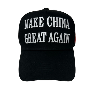 让中国再一次强大英文版棒球帽男女户外休闲遮阳帽爱国聚会纪念帽