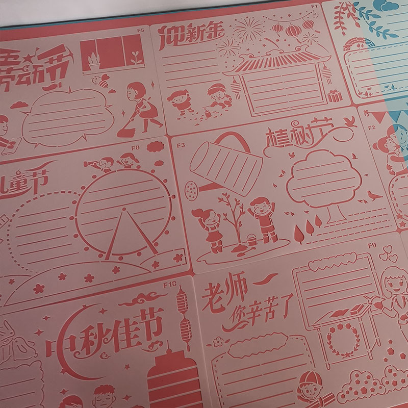 4中国传统节日镂空手抄报临摹尺各种全小学生绘画素材圣诞元旦节