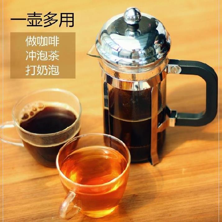 不锈钢滤杯办公室过滤壶冲茶壶玻璃壶压滤壶耐热玻璃咖啡壶滤压壶在类目 餐饮具, 咖啡器具, 咖啡壶中 - 来自Buy2taobao.com提供专业的淘宝代购服务