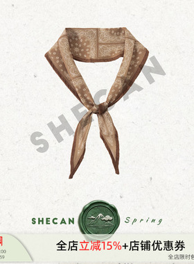 SHECAN【西窗】耐看经典~高级感洋气时尚百搭丝巾 5XC5756