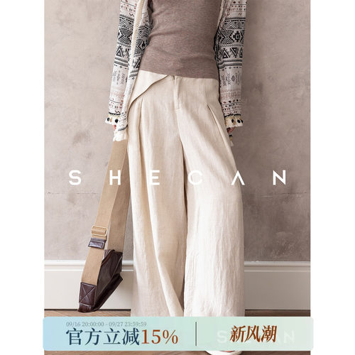 SHECAN【温妤半夏】夏季100%亚麻极简风垂感休闲拖地裤 4XA015