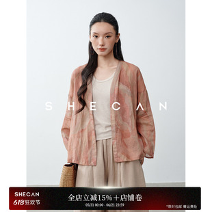 SHECAN【一彩丹霞-纹理】植物印染苎麻外套女夏小众原创防晒开衫