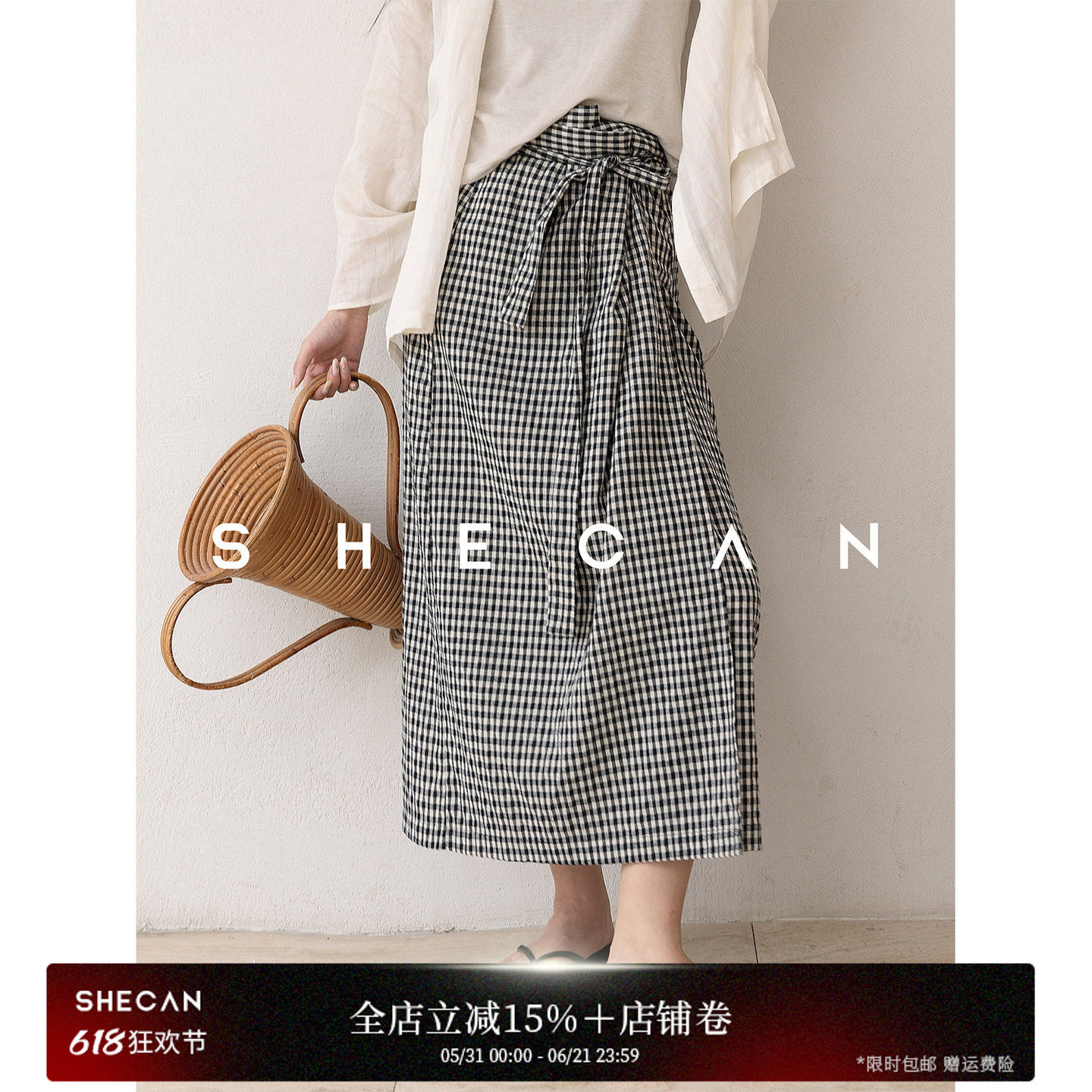 SHECAN【裹布裙】黑白格纹半身裙夏季百搭A字高腰长裙4XA038
