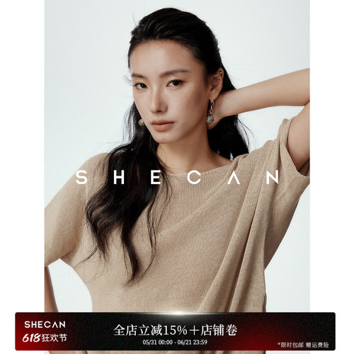 SHECAN【松庭】和纸纱简约圆领短袖针织T恤女夏薄款百搭显瘦罩衫