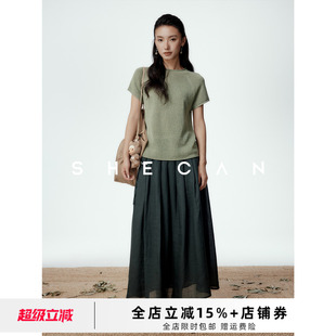 SHECAN【薄荷】松弛感凉感苎麻半身裙女夏季花苞高腰显瘦百褶纱裙