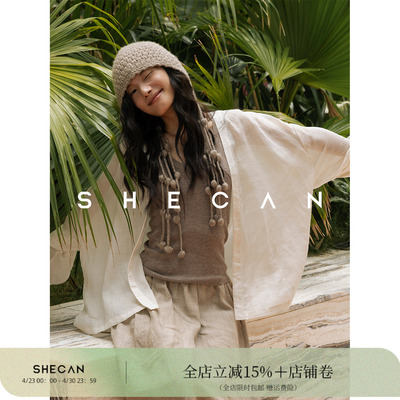 SHECAN【茶叙】凉感苎麻开衫外套女春夏氛围感穿搭上衣轻薄防晒