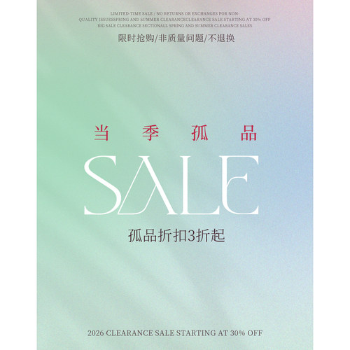 SHECAN【孤品链接】夏季裤装下装 正装孤品 数量有限/先到先得