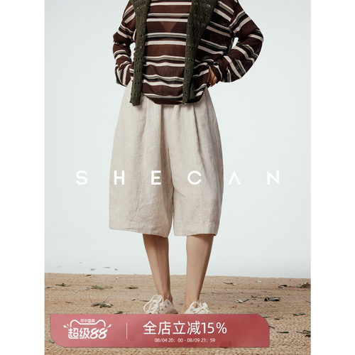 SHECAN【小灯笼】慵懒风亚麻花苞五分裤女夏季穿搭薄款休闲直筒裤