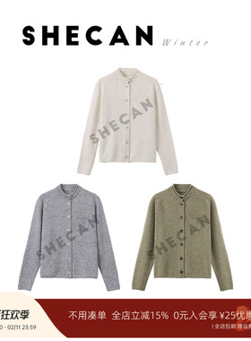 SHECAN【匠心】简约针织开衫女冬季绵羊毛百搭宽松上衣5DC115