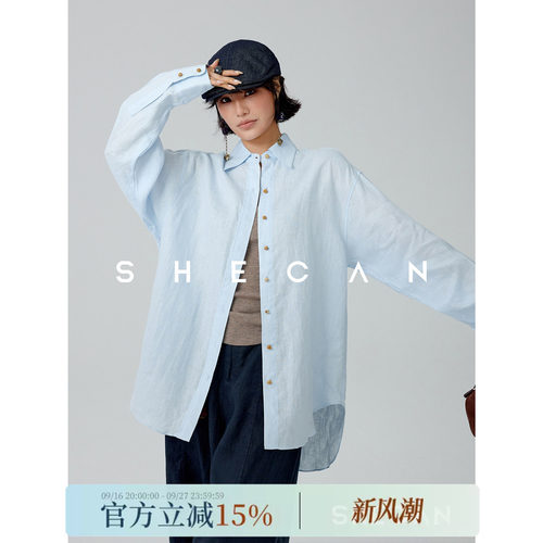 亚麻简约松弛感轻薄长袖衬衫