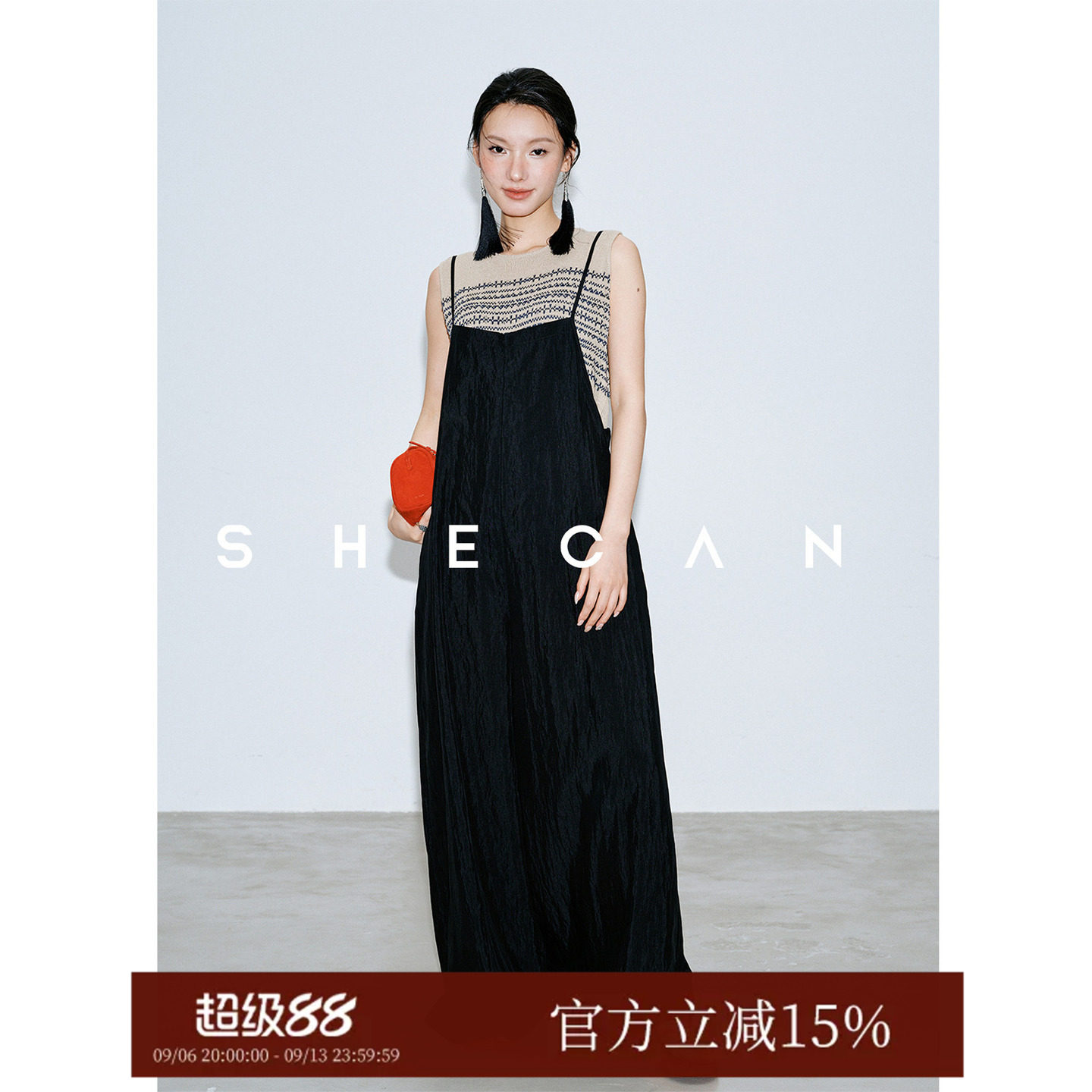 SHECAN【松弛】慵懒风吊带连体裤女夏薄款高级感宽松工装阔腿长裤