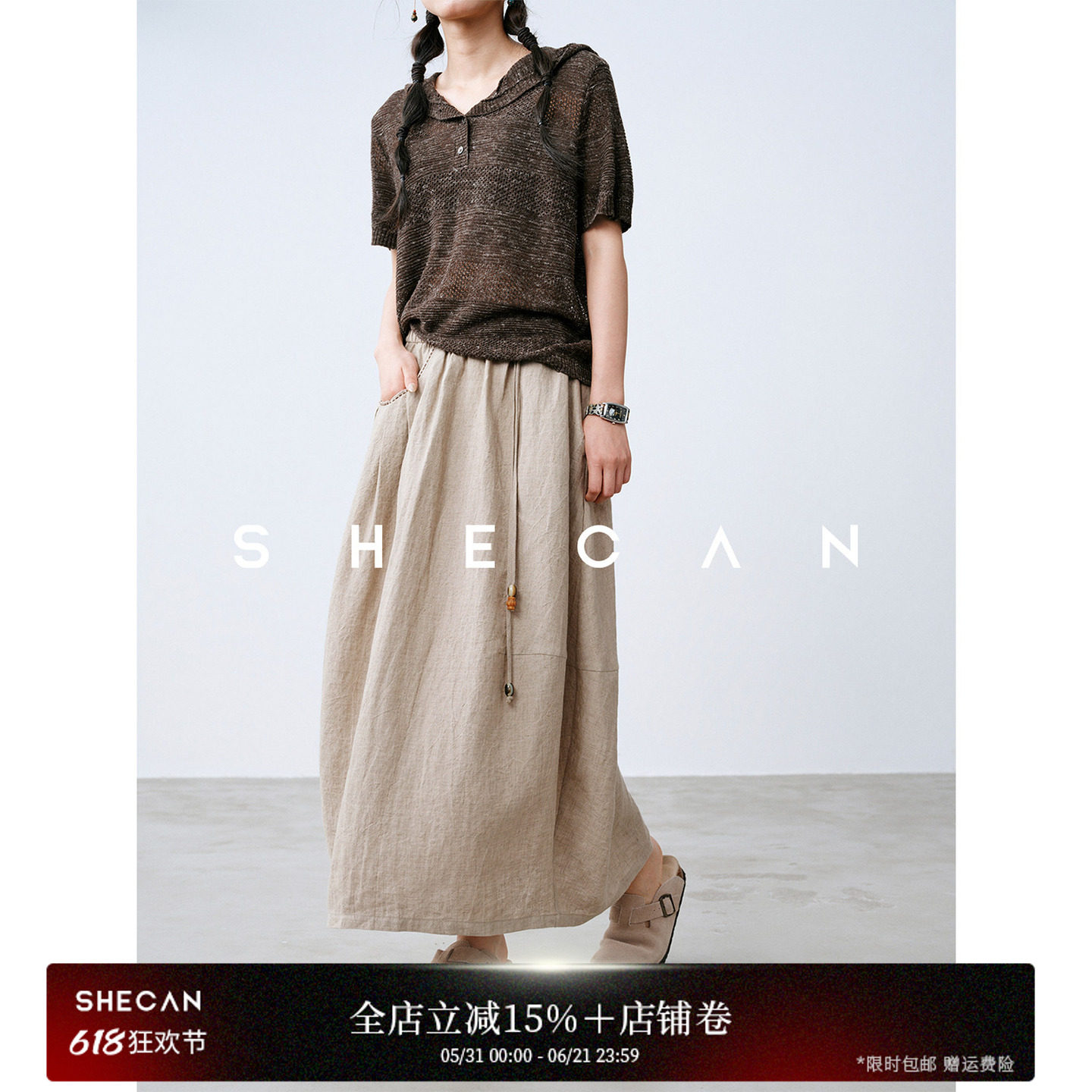 SHECAN【清欢】100%亚麻花苞半身裙女春夏新品松弛感宽松显瘦长裙