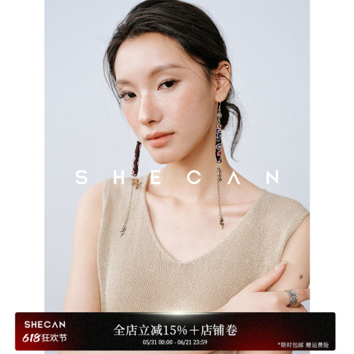 SHECAN【通勤伴侣】和纸纱莱赛尔针织背心女夏薄款超好看叠穿上衣