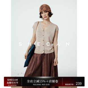SHECAN【亚麻籽】质感V领和纸纱针织马甲女夏季穿搭薄款防晒上衣
