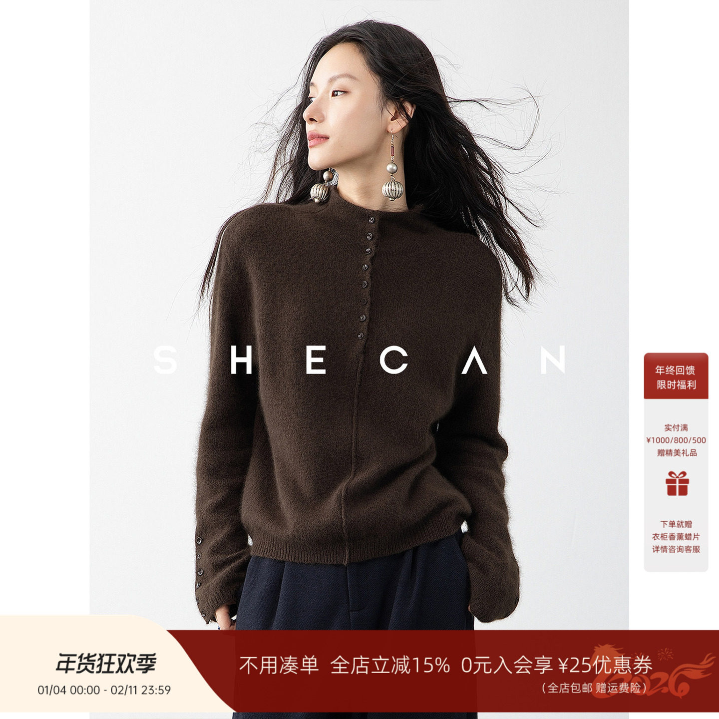 SHECAN【南山未晚】秋冬季绵羊毛慵懒纽扣毛衣半高领针织衫上衣女,女装/女士精品,毛针织衫,淘宝优惠券,粉丝福利购,淘宝优惠卷