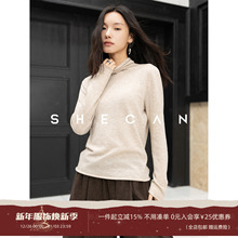 SHECAN【绒绒春风】秋冬舒适打底衫高领针织毛衫4QA071