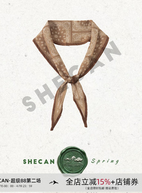 SHECAN【西窗】耐看经典~高级感洋气时尚百搭丝巾 5XC5756