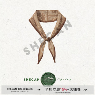 SHECAN【西窗】耐看经典~高级感洋气时尚百搭丝巾 5XC5756
