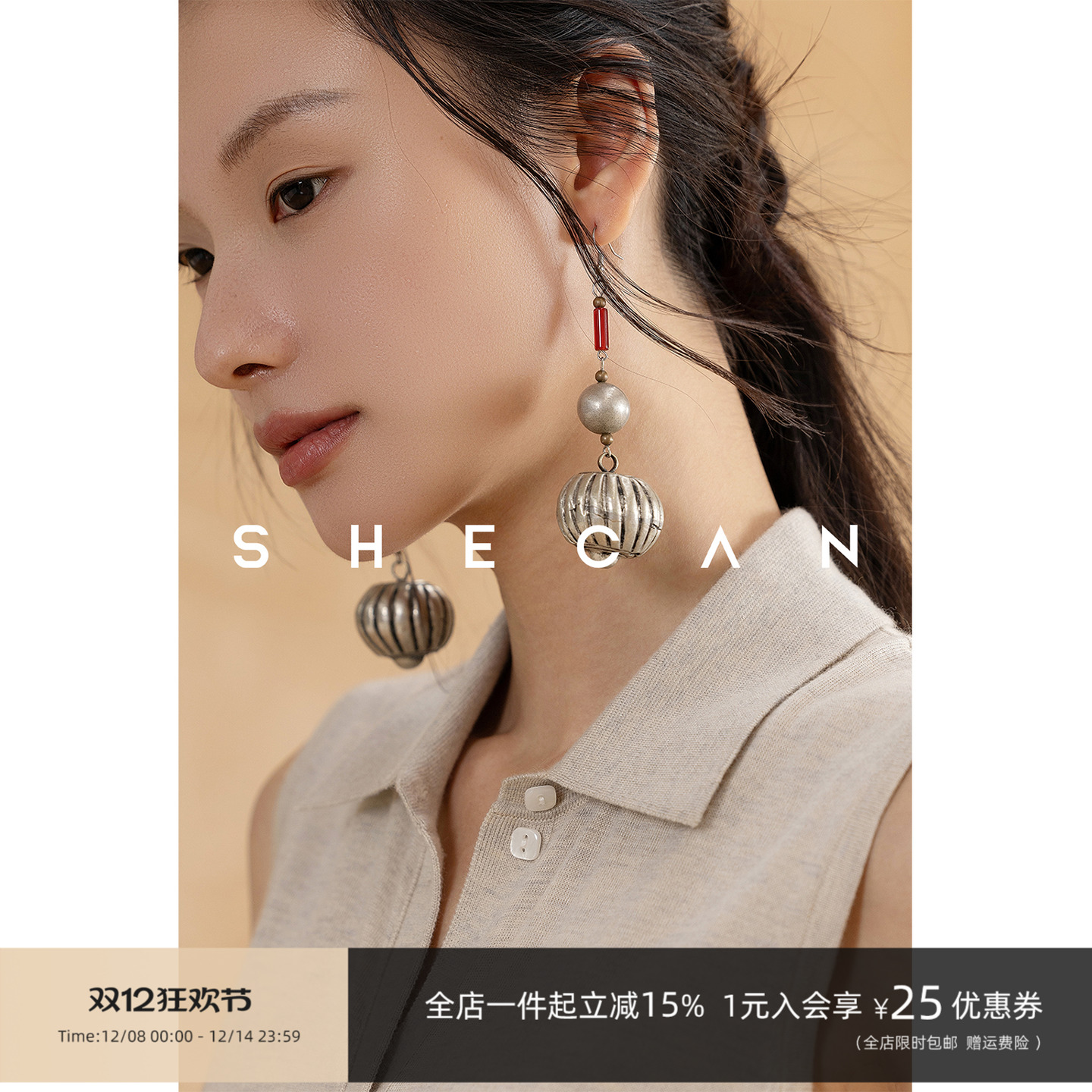 SHECAN【春日融冰】宽松百搭单排扣翻领绵羊毛针织背心马甲4DA031