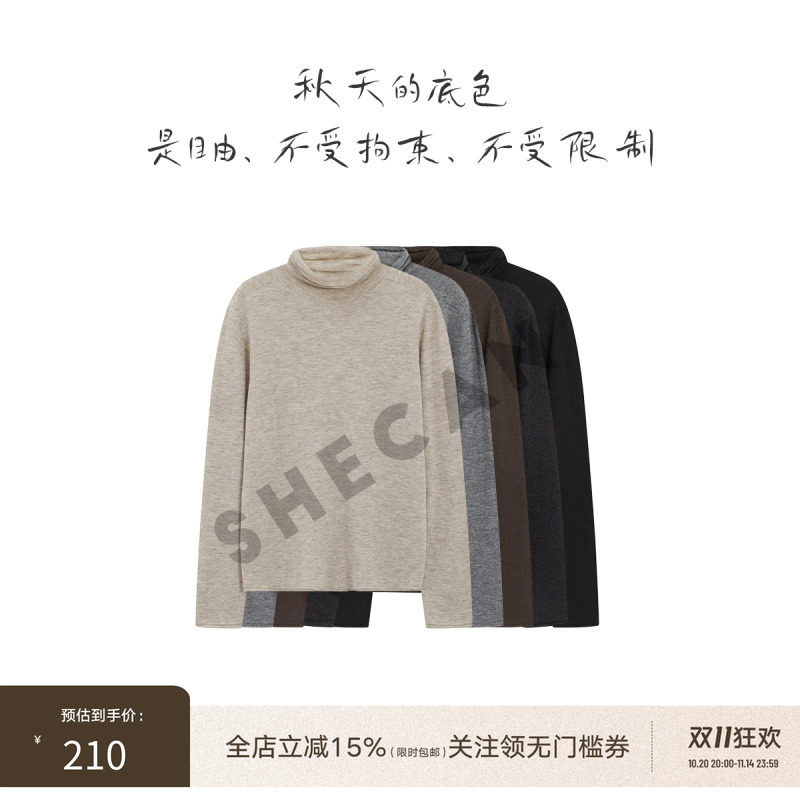 SHECAN【绒绒春风】秋冬舒适打底衫高领针织毛衫4QA071