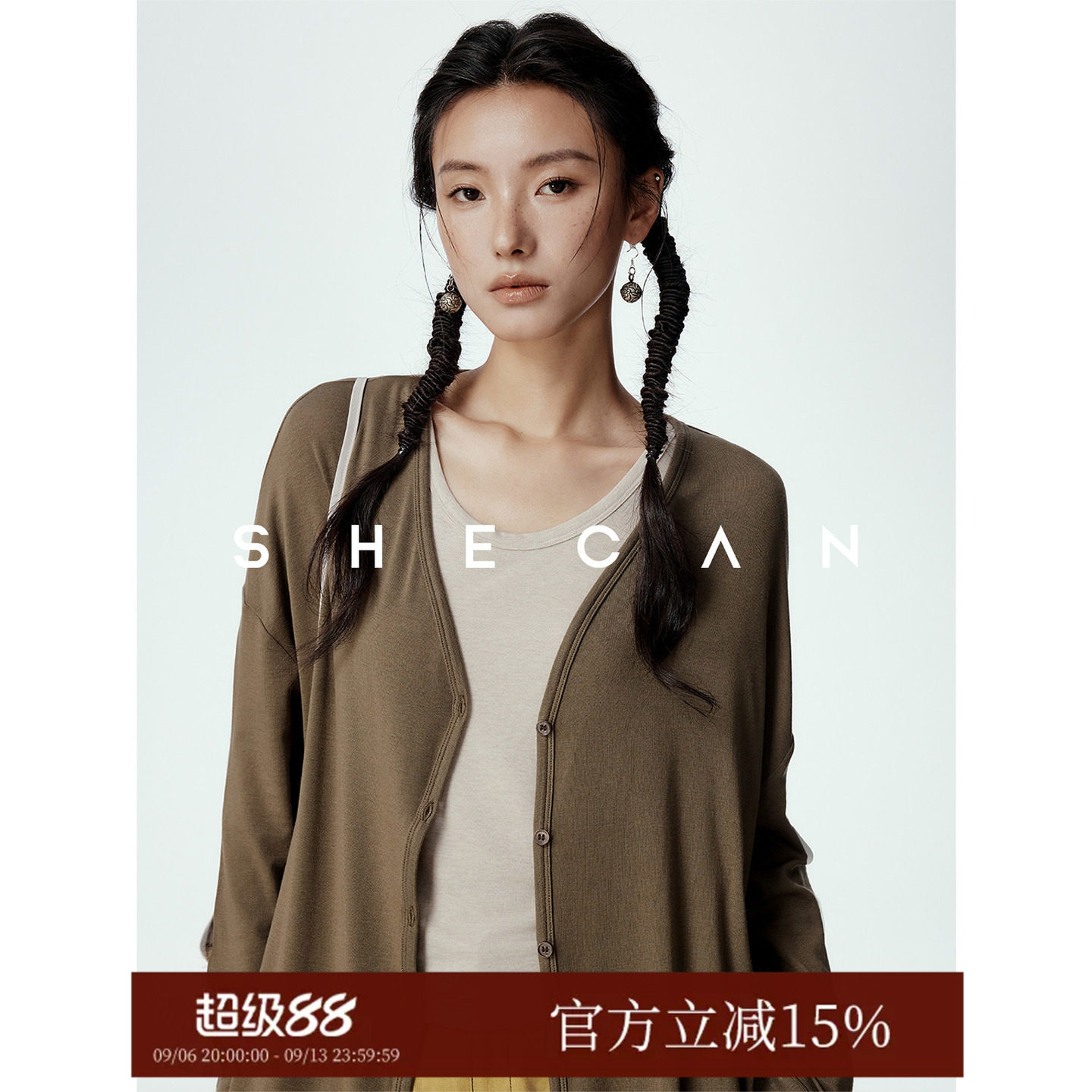 SHECAN【云雾】松弛感百搭纯色针织开衫女夏季薄款宽松防晒上衣