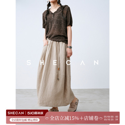 SHECAN【清欢】100%亚麻花苞半身裙女春夏新品松弛感宽松显瘦长裙