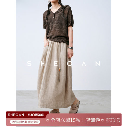 SHECAN【清欢】100%亚麻花苞半身裙女春夏新品松弛感宽松显瘦长裙