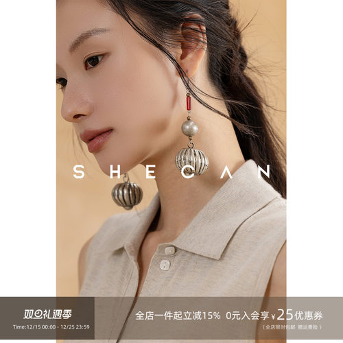 SHECAN【春日融冰】宽松百搭单排扣翻领绵羊毛针织背心马甲4DA031