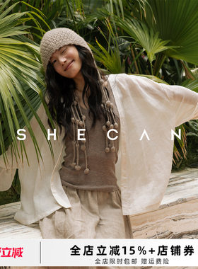 SHECAN【茶叙】凉感苎麻开衫外套女春夏氛围感穿搭上衣轻薄防晒
