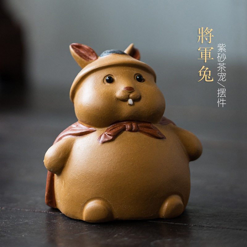 宜兴紫砂生肖兔子茶宠可养茶盘茶桌摆件茶具配件创意将军兔
