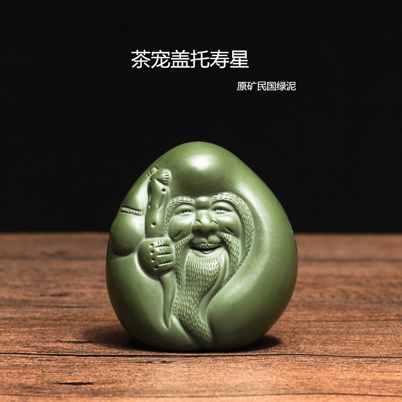 紫砂 宜兴紫砂寿星民国绿泥盖托茶宠雕茶盘塑摆件