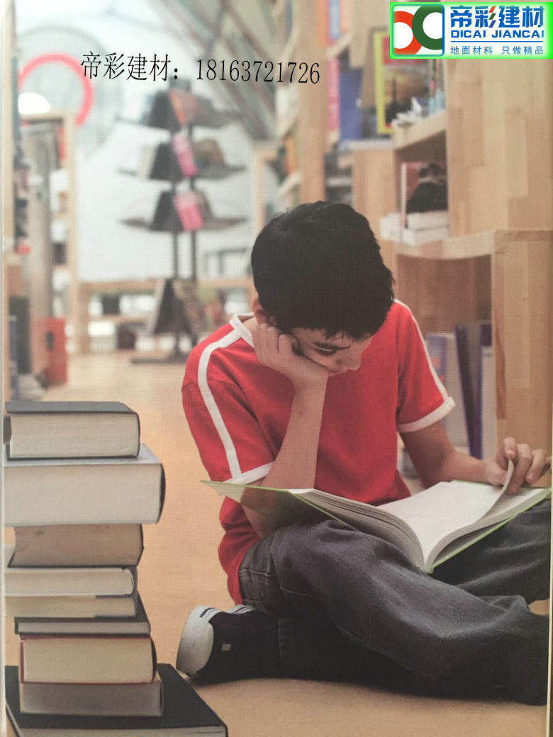 法国洁福商业PVC地板传递经典特斯佳哥伦布进口PVC环保木纹系列,家装主材,地板革,淘宝优惠券,粉丝福利购,淘宝优惠卷