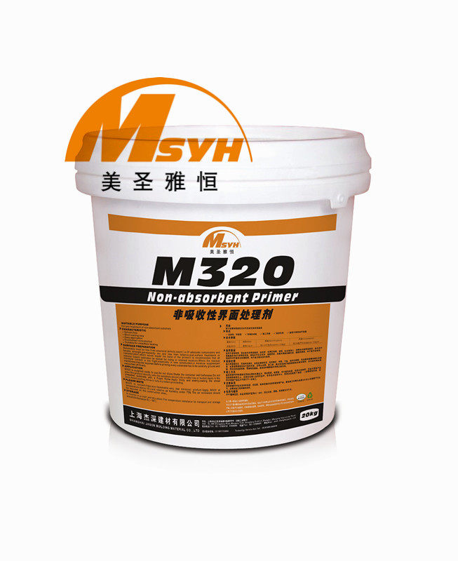 美圣雅恒界面剂自流平水泥 胶水 找平环保无异味全国就近发货,家装主材,地板革,淘宝优惠券,粉丝福利购,淘宝优惠卷