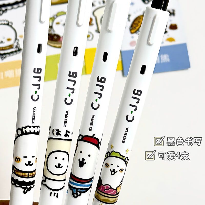 斑马中性笔C-JJ6自嘲熊DIY按动