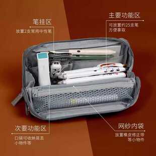 KOKUYO国誉笔袋HACO可站立式 大容量多功能文具盒女学生用日系文具