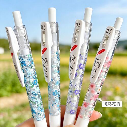 斑马JJ99按动中性笔0.5速干
