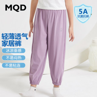 MQD女童夏季薄款家居裤子儿童防晒冰丝速干裤中大童休闲2024新款