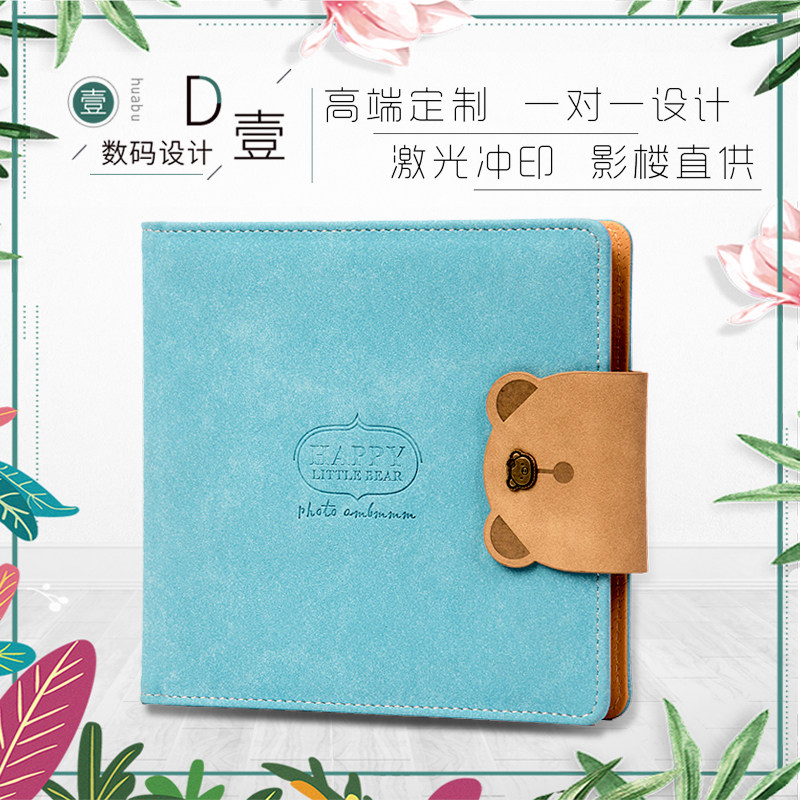 儿童宝宝婚纱照片书6 7寸皮质相册制作影楼结婚成长时光韩版简约