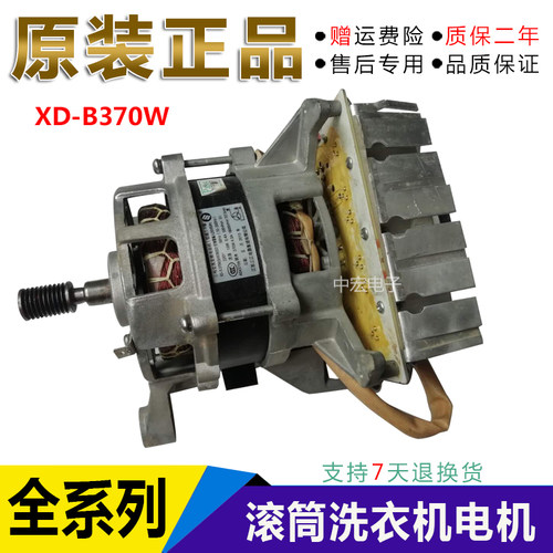 三洋滚筒洗衣机变频板 F60311BCG DG-F60311BG XD-B370W 电机马达