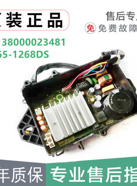 原装小天鹅洗衣机配件变频器驱动主板TB80-Mute160WD/Mute60WD