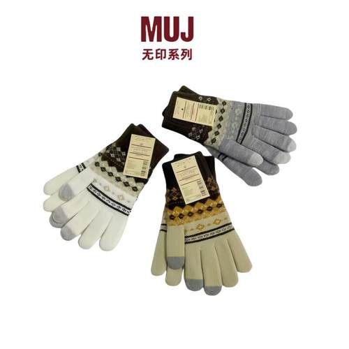 无印MUI羊绒手套触屏保暖加绒加厚秋冬男女防寒骑行羊毛针织手套