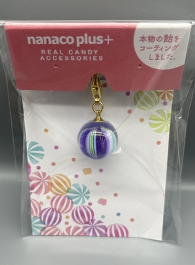 日本Nanaco plus+ real candy深紫色彩条小球拉链扣