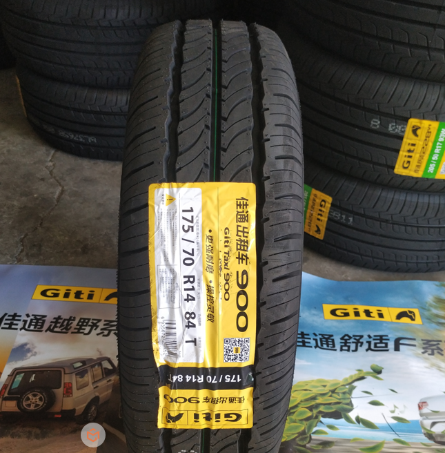 佳通轮胎175/70R14 84TTAXI 900耐磨 220V1适配晶锐瑞纳赛欧3捷达